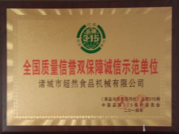 微信圖片_20200522100024